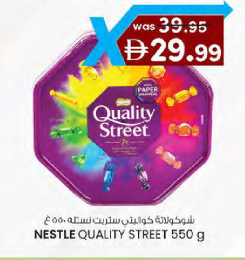 available at ك. الم. للتجارة in الإمارات العربية المتحدة , الامارات - دبي