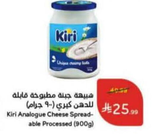 available at هايبر بنده in مملكة العربية السعودية, السعودية, سعودية - جدة