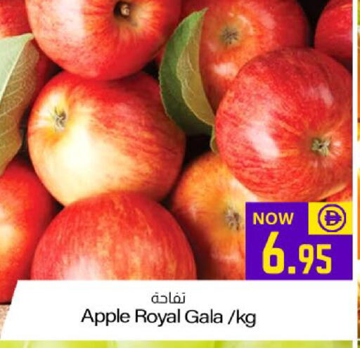 Apple available at ميم ساجدة in الإمارات العربية المتحدة , الامارات - ٱلْفُجَيْرَة‎