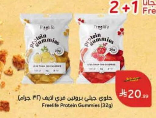 available at Hyper Panda in KSA, Saudi Arabia, Saudi - Ar Rass