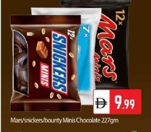 available at BIGmart in UAE - Abu Dhabi