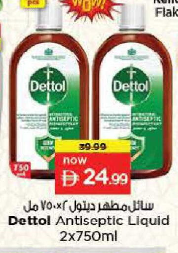 available at Last Chance  in UAE - Fujairah