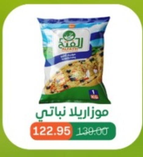 available at Beit El Gomla in Egypt - Cairo
