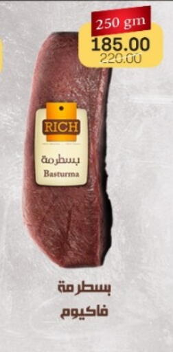 available at بيت الجملة in Egypt - القاهرة