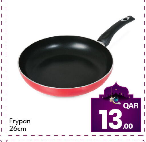 available at جي-ماكس هايبرماركت in قطر - الدوحة