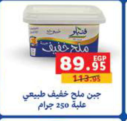 available at بنده in Egypt - القاهرة