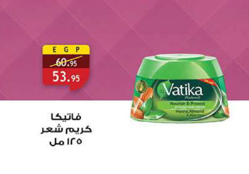 available at الرايه  ماركت in Egypt - القاهرة