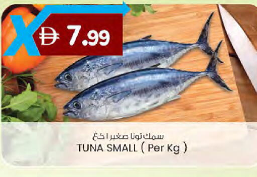 available at ك. الم. للتجارة in الإمارات العربية المتحدة , الامارات - دبي