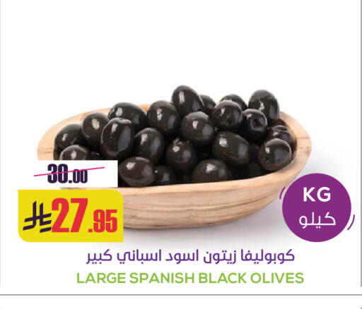 available at سبت in مملكة العربية السعودية, السعودية, سعودية - بريدة