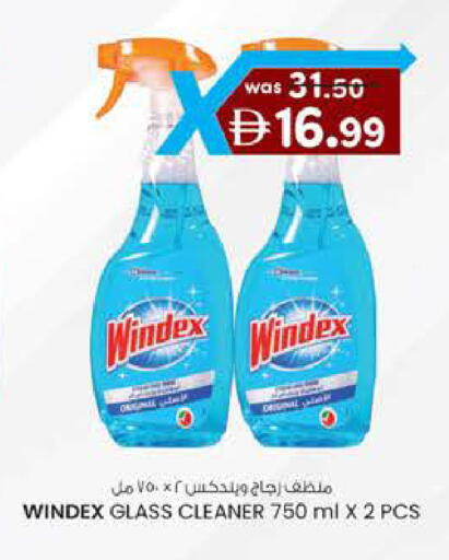 available at Safa Hyper in UAE - Al Ain