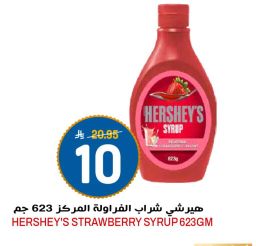 Strawberry available at Grand Hyper in KSA, Saudi Arabia, Saudi - Riyadh
