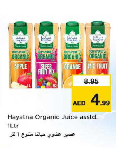 Apple Orange available at Nesto Hypermarket in UAE - Dubai