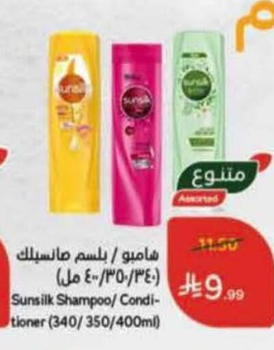 available at Hyper Panda in KSA, Saudi Arabia, Saudi - Ta'if