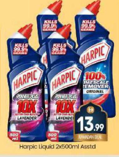 available at بيج مارت in الإمارات العربية المتحدة , الامارات - دبي