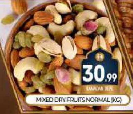 available at بيج مارت in الإمارات العربية المتحدة , الامارات - دبي