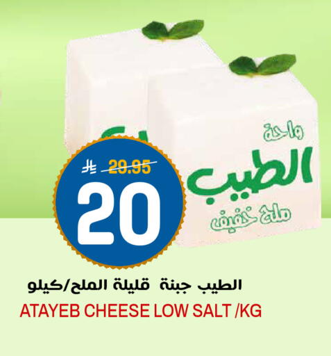 available at Grand Hyper in KSA, Saudi Arabia, Saudi - Riyadh