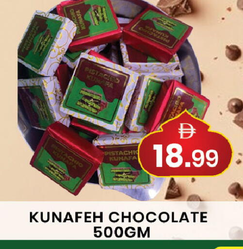 available at مبارك هايبرماركت الشارقة in الإمارات العربية المتحدة , الامارات - الشارقة / عجمان