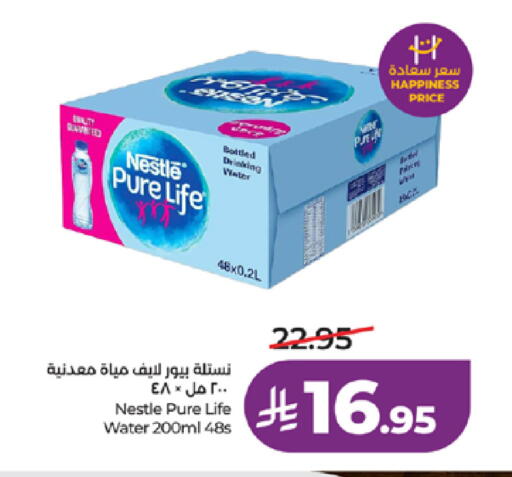 available at لولو هايبرماركت in مملكة العربية السعودية, السعودية, سعودية - تبوك