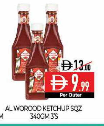 available at Delice Supermarket in UAE - Abu Dhabi