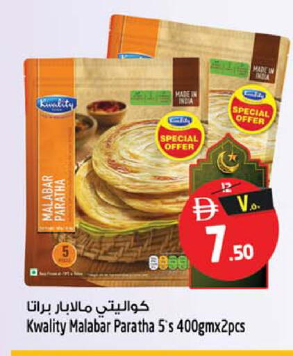 available at Safari Hypermarket  in UAE - Dubai