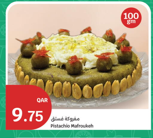 available at سيتي هايبرماركت in قطر - الوكرة