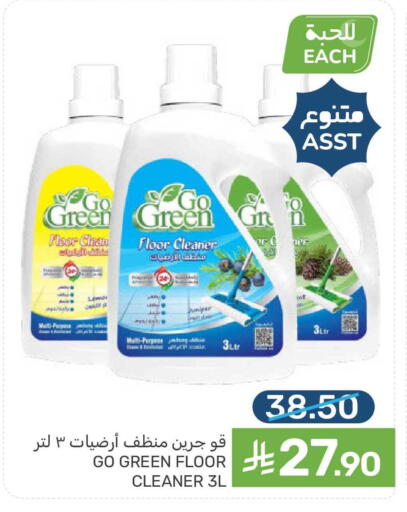 available at Mazaya in KSA, Saudi Arabia, Saudi - Qatif