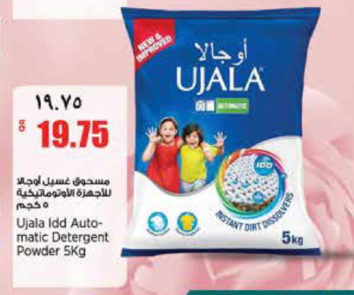 available at ريتيل مارت in قطر - الخور