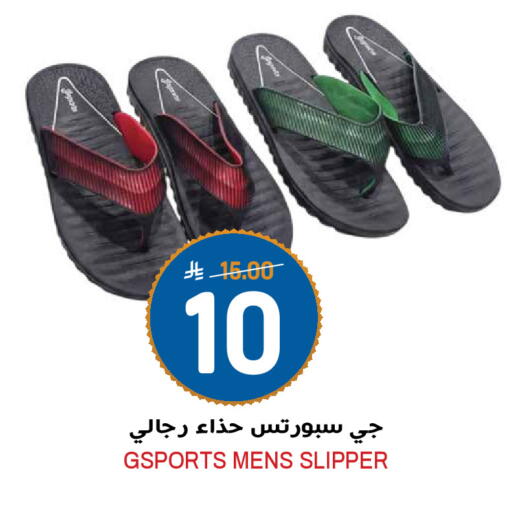 available at Grand Hyper in KSA, Saudi Arabia, Saudi - Riyadh