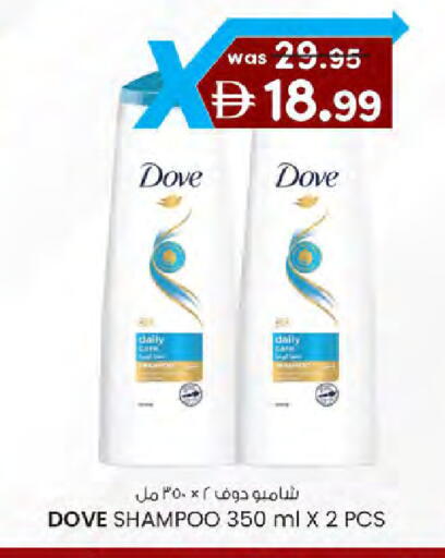 available at ك. الم. للتجارة in الإمارات العربية المتحدة , الامارات - دبي