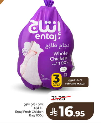 available at LULU Hypermarket in KSA, Saudi Arabia, Saudi - Khamis Mushait