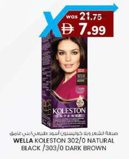 available at Safa Hyper in UAE - Al Ain