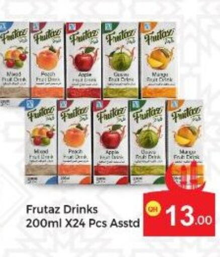 available at كبايان ستور in قطر - الريان