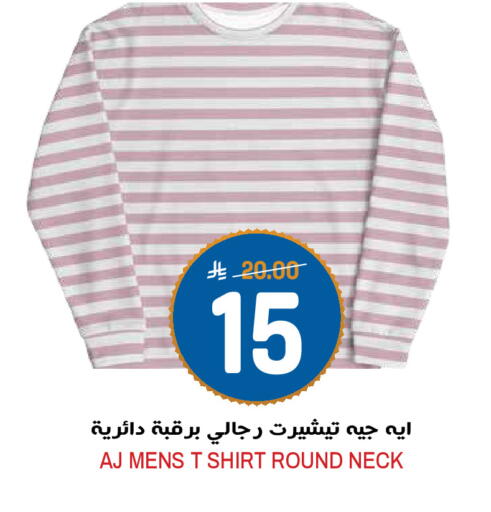 available at Grand Hyper in KSA, Saudi Arabia, Saudi - Riyadh