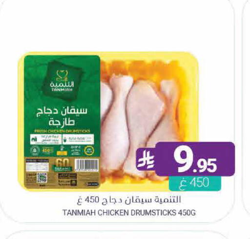 available at اسواق المنتزه in مملكة العربية السعودية, السعودية, سعودية - القطيف‎