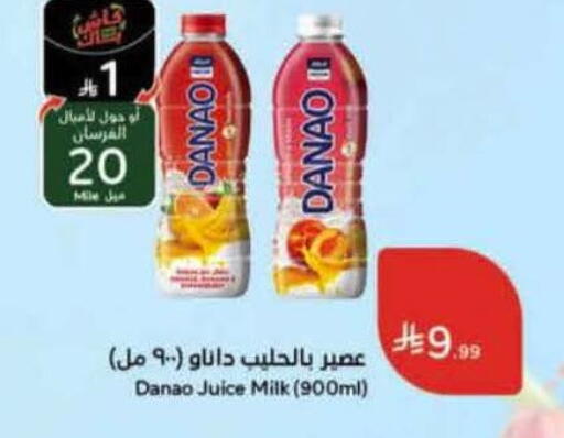 available at Hyper Panda in KSA, Saudi Arabia, Saudi - Al Qunfudhah