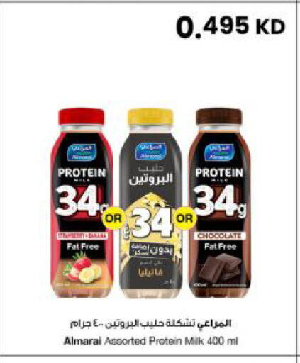 available at The Sultan Center in Kuwait - Kuwait City