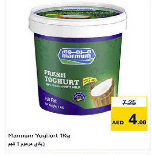 available at Last Chance  in UAE - Fujairah