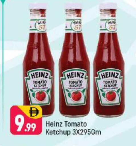 Tomato available at شكلان ماركت in الإمارات العربية المتحدة , الامارات - دبي