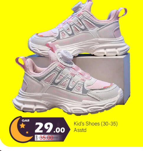 available at جي-ماكس هايبرماركت in قطر - الدوحة