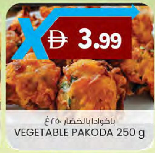 available at ك. الم. للتجارة in الإمارات العربية المتحدة , الامارات - دبي