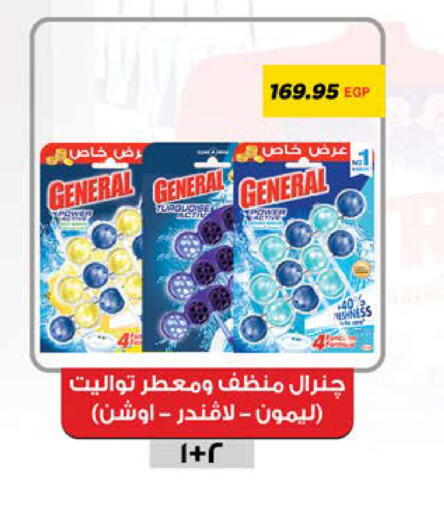 available at Seoudi Supermarket in Egypt - Cairo