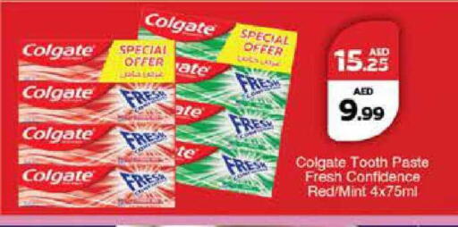 Mint available at نستو هايبرماركت in الإمارات العربية المتحدة , الامارات - أبو ظبي