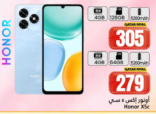 available at دانة هايبرماركت in قطر - الشحانية