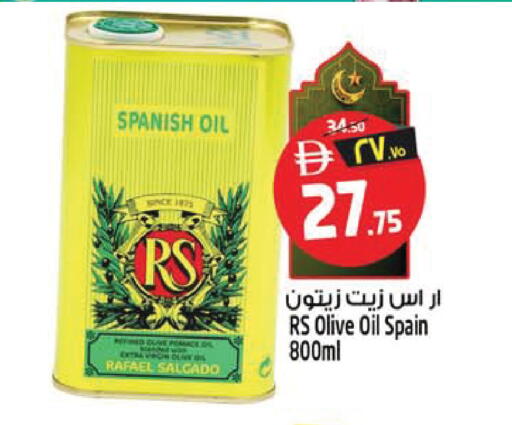 available at SAFARI HYPERMARKET  in UAE - Ras al Khaimah