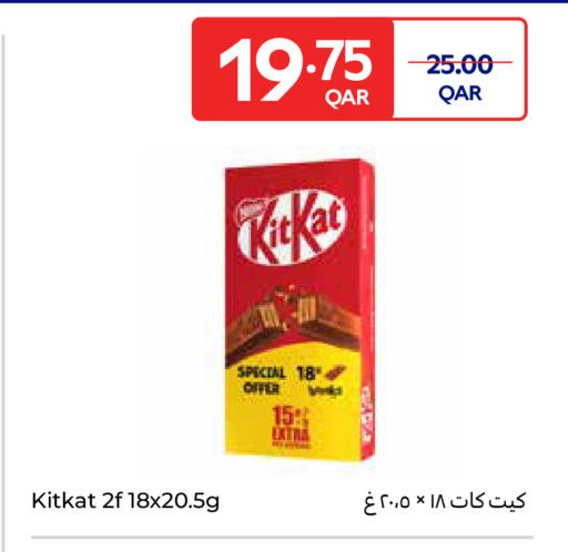 available at Carrefour in Qatar - Al Wakra