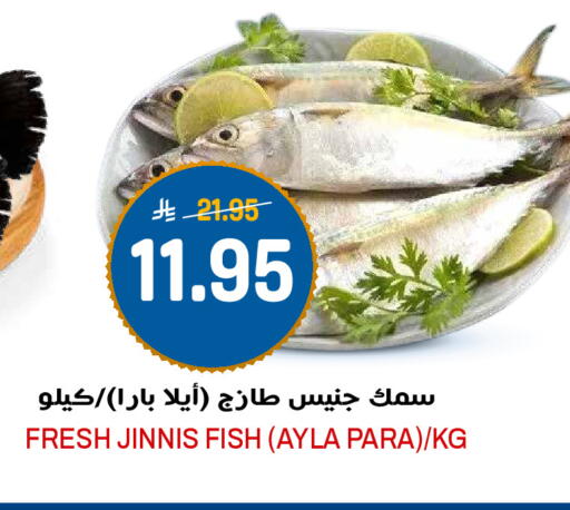available at Grand Hyper in KSA, Saudi Arabia, Saudi - Riyadh