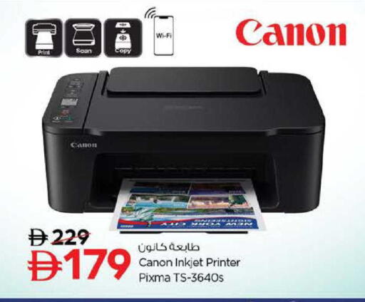 available at نستو هايبرماركت in الإمارات العربية المتحدة , الامارات - ٱلْفُجَيْرَة‎