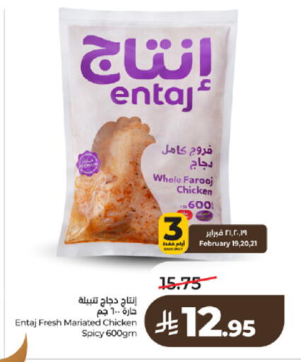 available at LULU Hypermarket in KSA, Saudi Arabia, Saudi - Khamis Mushait