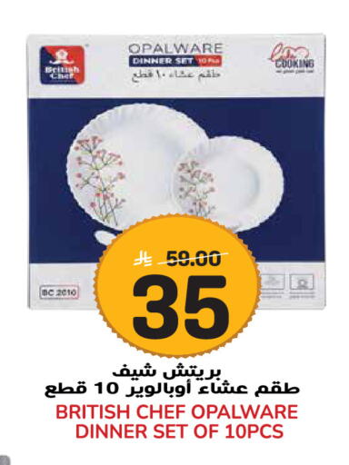 available at Grand Hyper in KSA, Saudi Arabia, Saudi - Jeddah