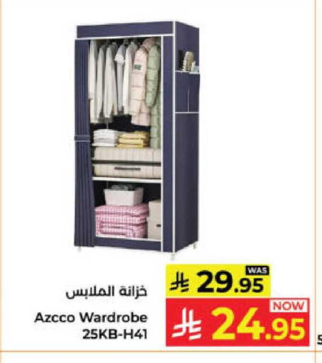 available at Kabayan Hypermarket in KSA, Saudi Arabia, Saudi - Yanbu